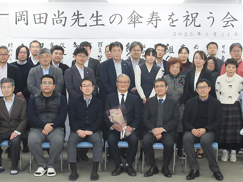 岡田尚顧問弁護士、傘寿を祝う会で講演　「新しいファシズムの萌芽」に警鐘